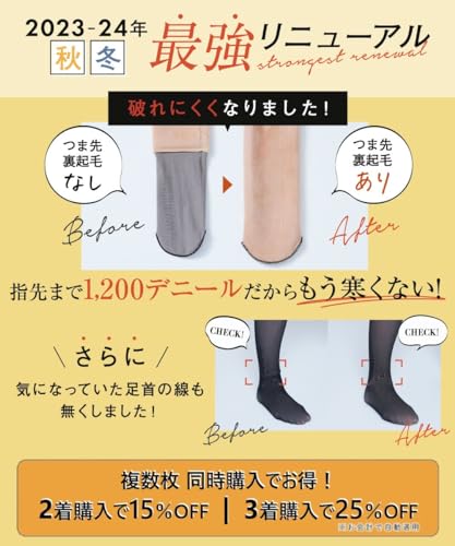 [ベルミス] belmise 着圧 裏起毛タイツ レディース ダイエット 着圧レギンス レギンス 着圧タイツ 肌色 着圧裏起毛 裏起毛 タイツ 裏起毛パンツ スパッツ ストッキング風タイツ ベージュ
