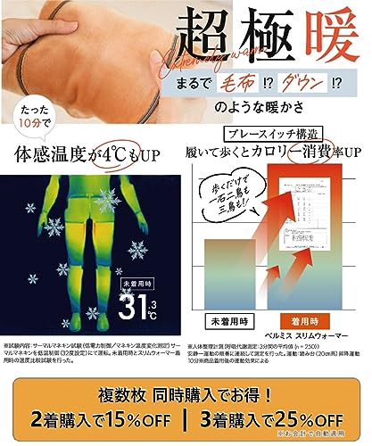 [ベルミス] belmise 着圧 裏起毛タイツ レディース ダイエット 着圧レギンス レギンス 着圧タイツ 肌色 着圧裏起毛 裏起毛 タイツ 裏起毛パンツ スパッツ ストッキング風タイツ ベージュ