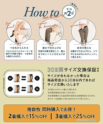 [ベルミス] belmise 着圧 裏起毛タイツ レディース ダイエット 着圧レギンス レギンス 着圧タイツ 肌色 着圧裏起毛 裏起毛 タイツ 裏起毛パンツ スパッツ ストッキング風タイツ ベージュ