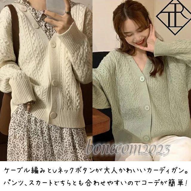 ニット カーディガン ニットコート カーデ ショート丈 厚手 ゆったり 体型カバー 長袖 コーディガン 秋冬 トップス 前開き アウター Vネック ガーリー ケーブル ニット カーディガン ニットコート カーデ ショート丈 厚手