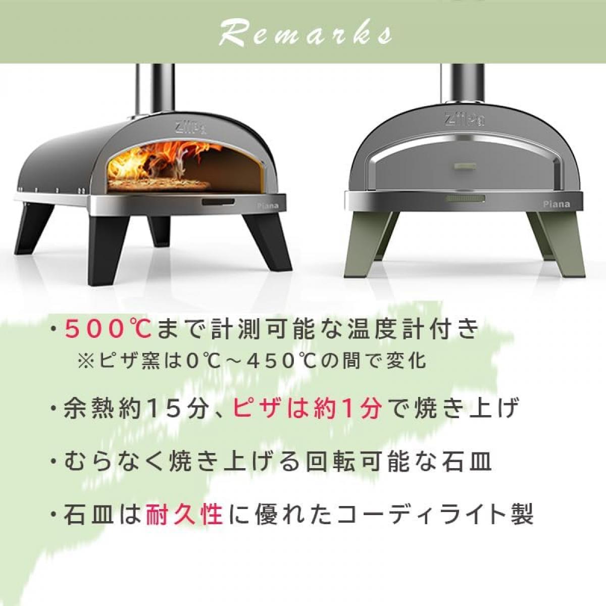 ZiiPa 家庭用ポータブルピザオーブン Piana ピアナ テラコッタ 折りたたみ アウトドア 本格 ピザ窯 ピザ アウトドア キャンプ コンパクト