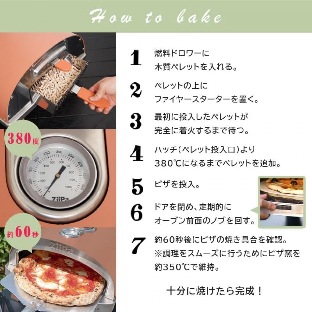 ZiiPa 家庭用ポータブルピザオーブン Piana ピアナ テラコッタ 折りたたみ アウトドア 本格 ピザ窯 ピザ アウトドア キャンプ コンパクト