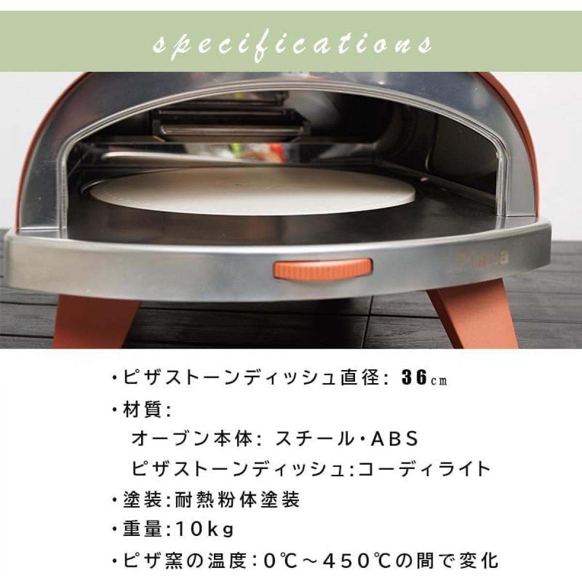 ZiiPa 家庭用ポータブルピザオーブン Piana ピアナ テラコッタ 折りたたみ アウトドア 本格 ピザ窯 ピザ アウトドア キャンプ コンパクト