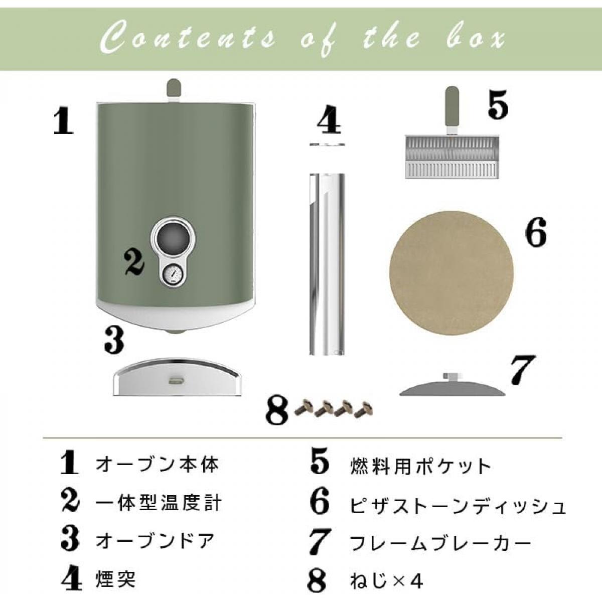 ZiiPa 家庭用ポータブルピザオーブン Piana ピアナ テラコッタ 折りたたみ アウトドア 本格 ピザ窯 ピザ アウトドア キャンプ コンパクト