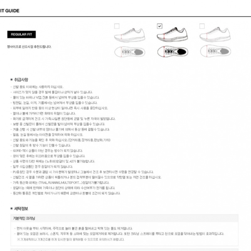 THE NORTH FACE ホワイトラベル レディース エクスプロア キャンプサンダル_BEIGE