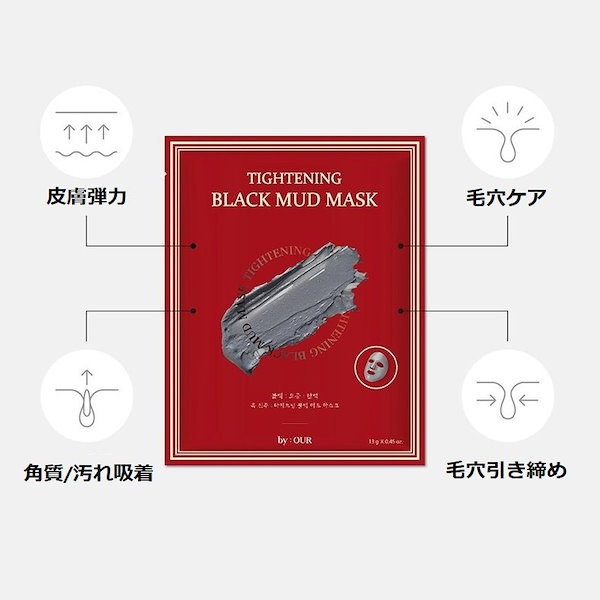 Qoo10] バイアウア 泥マスク 3種6枚セット in the