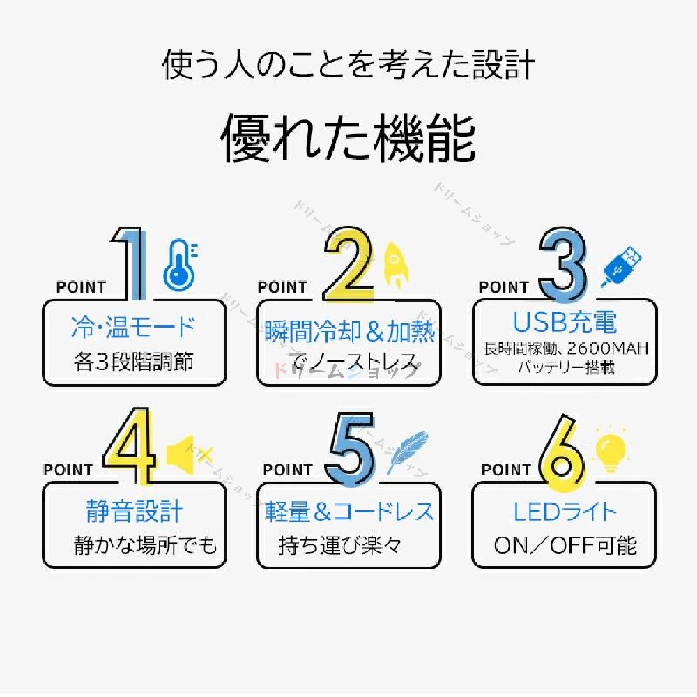 【省エネ 急速充電】ネッククーラー 冷却プレート付 節電 冷感 熱中症対策 ネックファン ポータブルファン 携帯クーラー 首かけエアコン 首かけクーラー 暑さ対策 ひんやり 【省エネ 急速充電】ネッククーラー 冷却プレート付 節電 冷感 熱中症対策 ネックファン ポータブルファン 携帯クーラー 首かけエアコン 首かけクーラー 暑さ対策 ひんやり