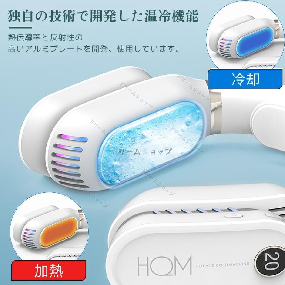 【省エネ 急速充電】ネッククーラー 冷却プレート付 節電 冷感 熱中症対策 ネックファン ポータブルファン 携帯クーラー 首かけエアコン 首かけクーラー 暑さ対策 ひんやり 【省エネ 急速充電】ネッククーラー 冷却プレート付 節電 冷感 熱中症対策 ネックファン ポータブルファン 携帯クーラー 首かけエアコン 首かけクーラー 暑さ対策 ひんやり