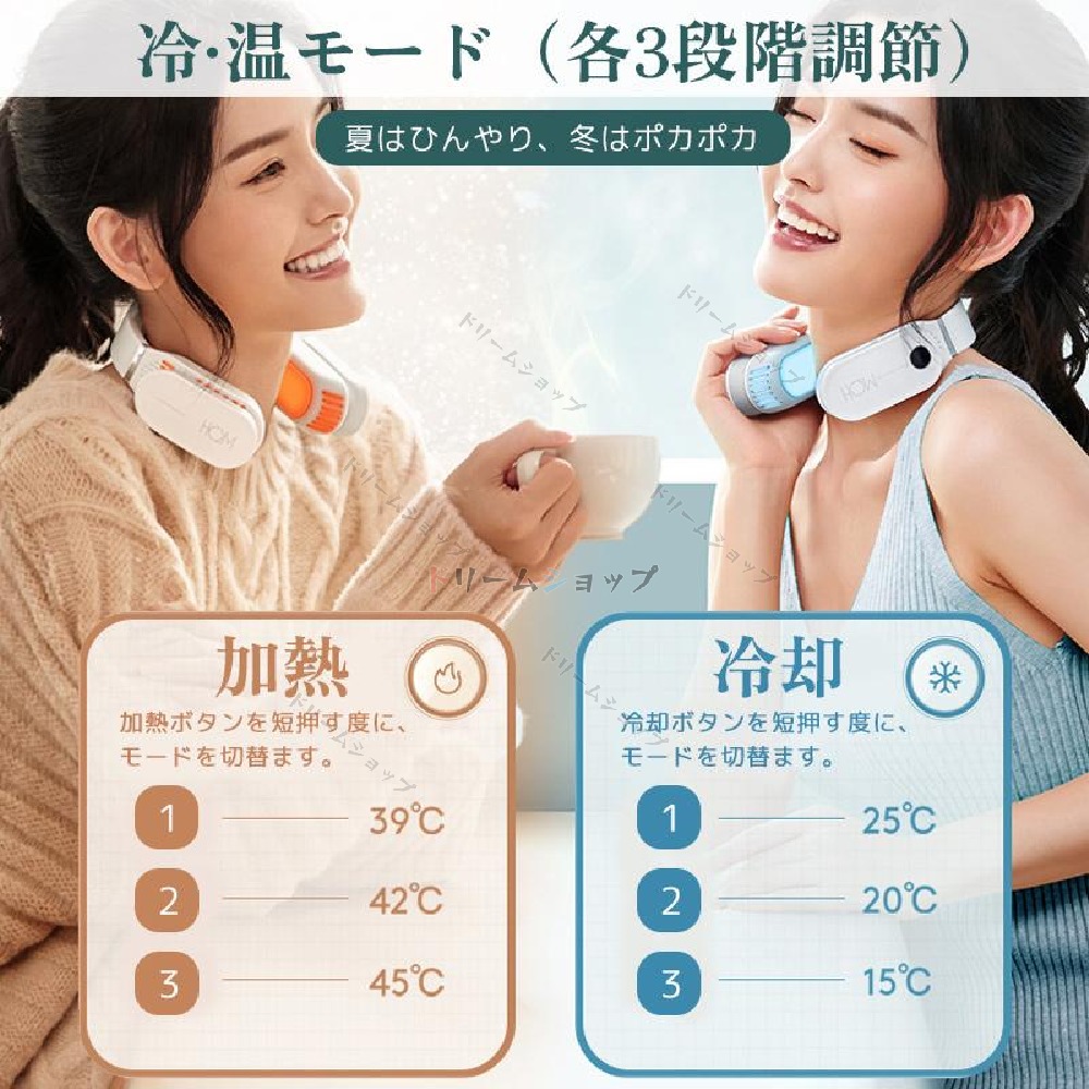 【省エネ 急速充電】ネッククーラー 冷却プレート付 節電 冷感 熱中症対策 ネックファン ポータブルファン 携帯クーラー 首かけエアコン 首かけクーラー 暑さ対策 ひんやり 【省エネ 急速充電】ネッククーラー 冷却プレート付 節電 冷感 熱中症対策 ネックファン ポータブルファン 携帯クーラー 首かけエアコン 首かけクーラー 暑さ対策 ひんやり