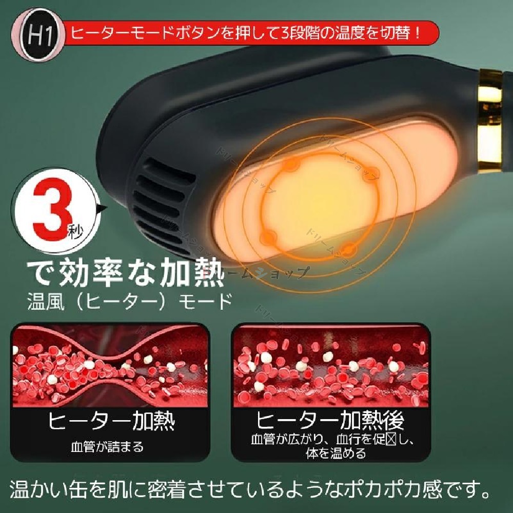 【省エネ 急速充電】ネッククーラー 冷却プレート付 節電 冷感 熱中症対策 ネックファン ポータブルファン 携帯クーラー 首かけエアコン 首かけクーラー 暑さ対策 ひんやり 【省エネ 急速充電】ネッククーラー 冷却プレート付 節電 冷感 熱中症対策 ネックファン ポータブルファン 携帯クーラー 首かけエアコン 首かけクーラー 暑さ対策 ひんやり