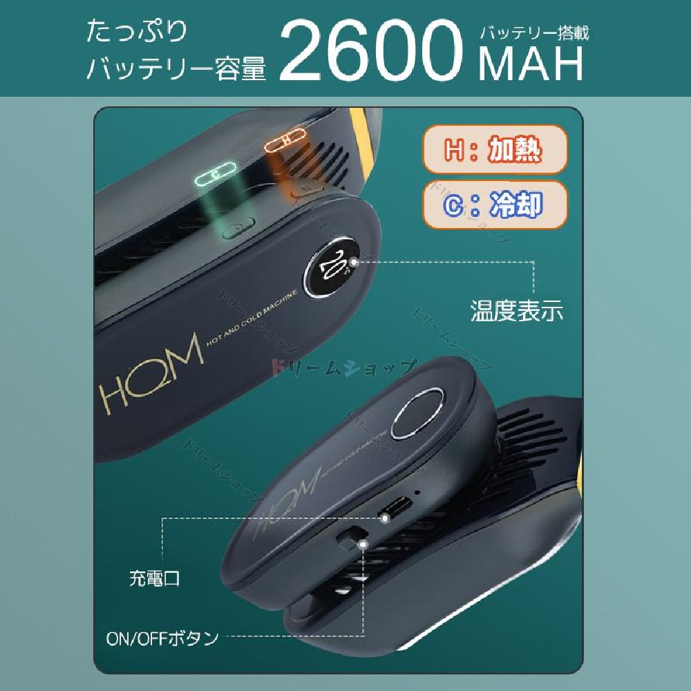 【省エネ 急速充電】ネッククーラー 冷却プレート付 節電 冷感 熱中症対策 ネックファン ポータブルファン 携帯クーラー 首かけエアコン 首かけクーラー 暑さ対策 ひんやり 【省エネ 急速充電】ネッククーラー 冷却プレート付 節電 冷感 熱中症対策 ネックファン ポータブルファン 携帯クーラー 首かけエアコン 首かけクーラー 暑さ対策 ひんやり