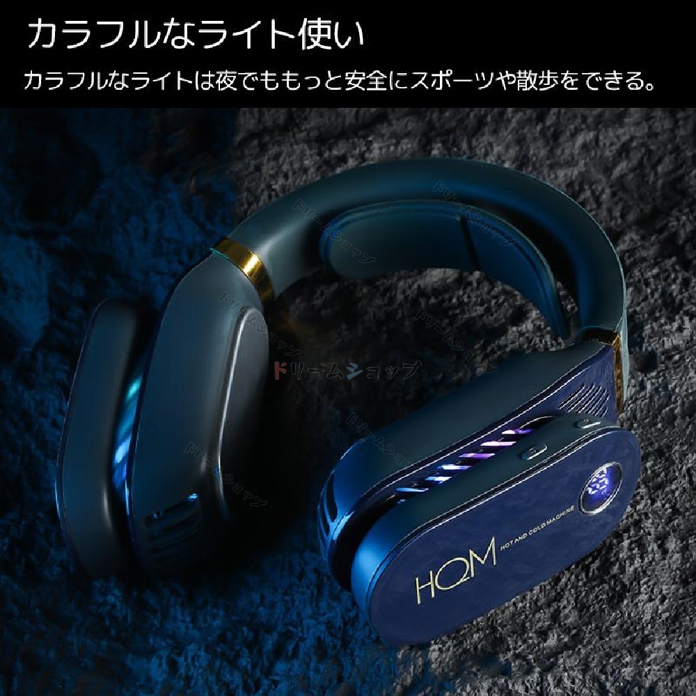 【省エネ 急速充電】ネッククーラー 冷却プレート付 節電 冷感 熱中症対策 ネックファン ポータブルファン 携帯クーラー 首かけエアコン 首かけクーラー 暑さ対策 ひんやり 【省エネ 急速充電】ネッククーラー 冷却プレート付 節電 冷感 熱中症対策 ネックファン ポータブルファン 携帯クーラー 首かけエアコン 首かけクーラー 暑さ対策 ひんやり