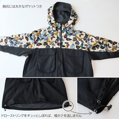 Qoo10] スカラー ScoLar スカラー 蝶柄切替ブルゾン : レディース服