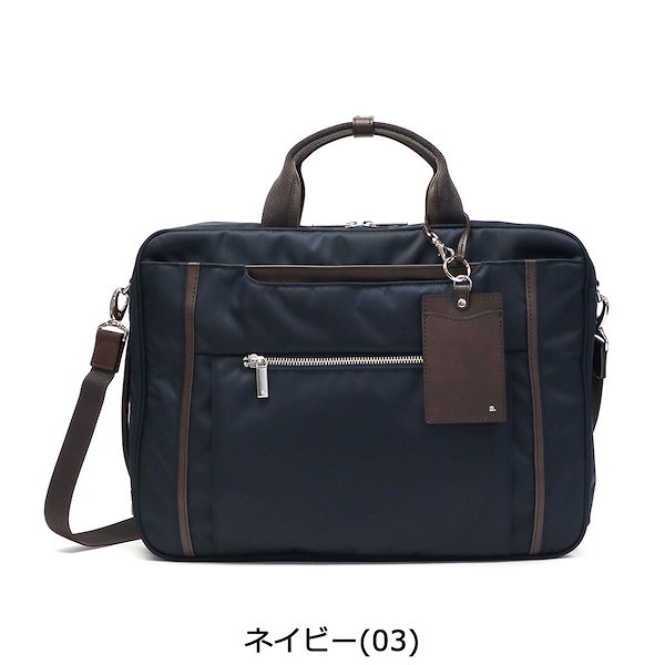 Qoo10] ace.GENE 5年保証 ビジネスバッグ BIENA2