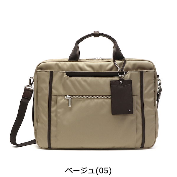 ace.GENE BIENA2 3way ビジネスバッグ　ブリーフケース　極美品 エース ace. 日本正規品 エースジーン ブリーフケース ビジネス