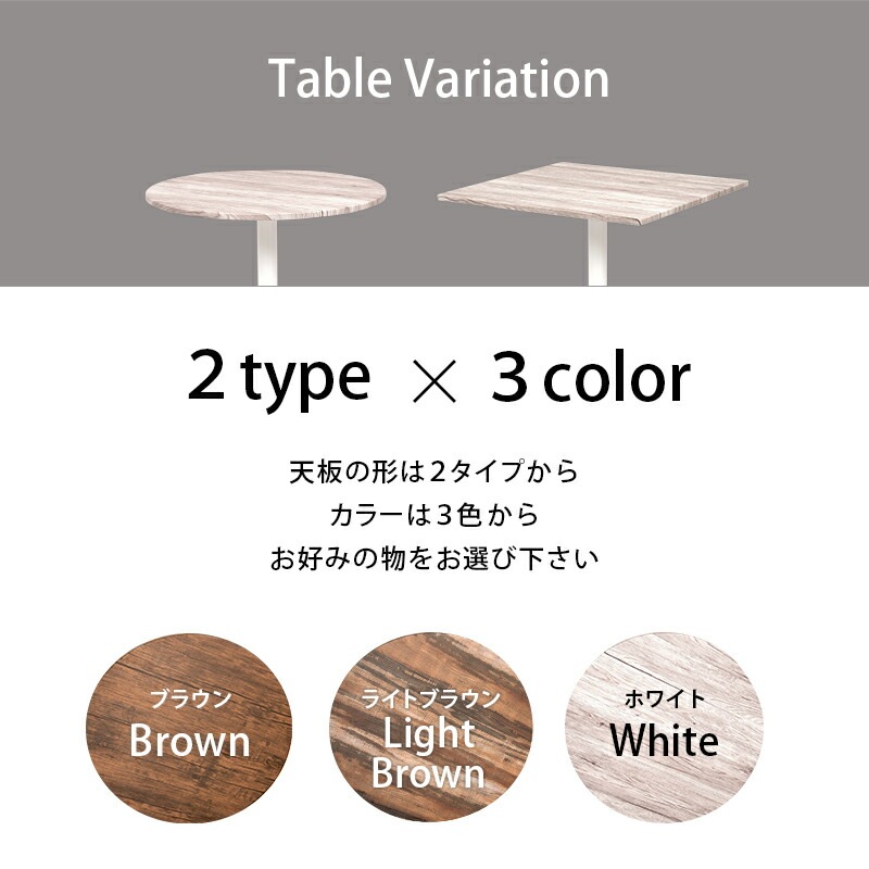 テーブル＆チェア3点セット [ts120901] 丸型テーブル幅60cm＋チェア2脚 ブラウン