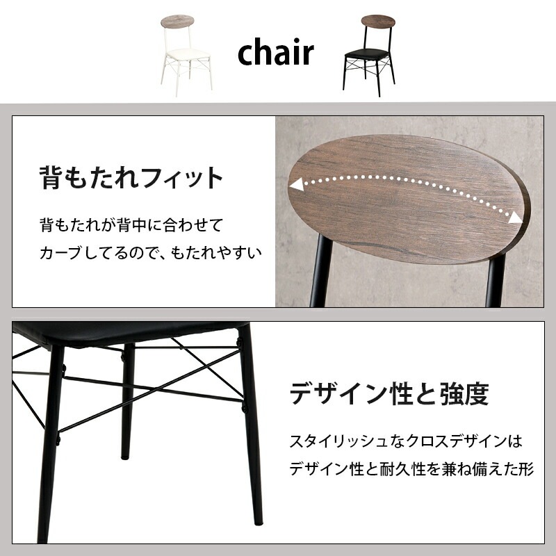 テーブル＆チェア3点セット [ts120901] 丸型テーブル幅60cm＋チェア2脚 ブラウン