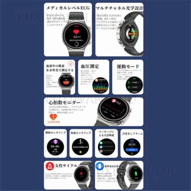 即日発送 スマートウォッチ 丸型 メンズ レディース iPhone/アンドロイド対応 Smart Watch 血圧 心電図 血中酸素 心拍数 活動量計 多種類運動モード 230mAh長持ちバッテリー 即日発送 スマートウォッチ 丸型 メンズ レディース iPhone/アンドロイド対応 Smart Watch 血圧 心電図 血中酸素 心拍数 活動量計 多種類運動モード 230mAh長持ちバッテリー