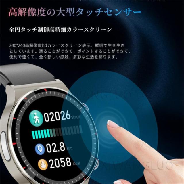 即日発送 スマートウォッチ 丸型 メンズ レディース iPhone/アンドロイド対応 Smart Watch 血圧 心電図 血中酸素 心拍数 活動量計 多種類運動モード 230mAh長持ちバッテリー 即日発送 スマートウォッチ 丸型 メンズ レディース iPhone/アンドロイド対応 Smart Watch 血圧 心電図 血中酸素 心拍数 活動量計 多種類運動モード 230mAh長持ちバッテリー
