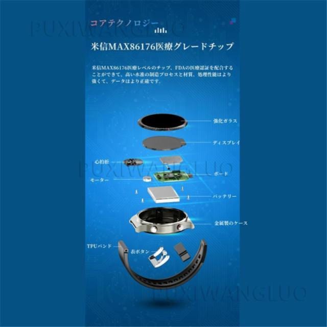 即日発送 スマートウォッチ 丸型 メンズ レディース iPhone/アンドロイド対応 Smart Watch 血圧 心電図 血中酸素 心拍数 活動量計 多種類運動モード 230mAh長持ちバッテリー 即日発送 スマートウォッチ 丸型 メンズ レディース iPhone/アンドロイド対応 Smart Watch 血圧 心電図 血中酸素 心拍数 活動量計 多種類運動モード 230mAh長持ちバッテリー