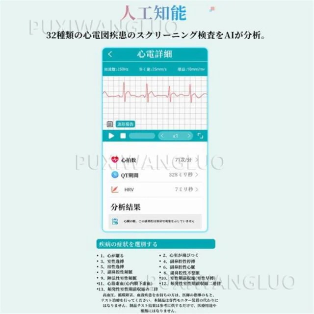 即日発送 スマートウォッチ 丸型 メンズ レディース iPhone/アンドロイド対応 Smart Watch 血圧 心電図 血中酸素 心拍数 活動量計 多種類運動モード 230mAh長持ちバッテリー 即日発送 スマートウォッチ 丸型 メンズ レディース iPhone/アンドロイド対応 Smart Watch 血圧 心電図 血中酸素 心拍数 活動量計 多種類運動モード 230mAh長持ちバッテリー