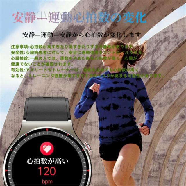 即日発送 スマートウォッチ 丸型 メンズ レディース iPhone/アンドロイド対応 Smart Watch 血圧 心電図 血中酸素 心拍数 活動量計 多種類運動モード 230mAh長持ちバッテリー 即日発送 スマートウォッチ 丸型 メンズ レディース iPhone/アンドロイド対応 Smart Watch 血圧 心電図 血中酸素 心拍数 活動量計 多種類運動モード 230mAh長持ちバッテリー