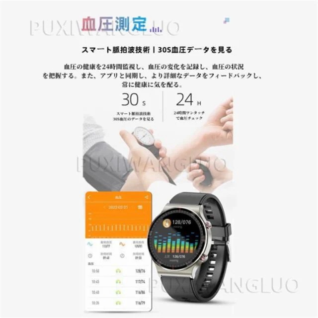 即日発送 スマートウォッチ 丸型 メンズ レディース iPhone/アンドロイド対応 Smart Watch 血圧 心電図 血中酸素 心拍数 活動量計 多種類運動モード 230mAh長持ちバッテリー 即日発送 スマートウォッチ 丸型 メンズ レディース iPhone/アンドロイド対応 Smart Watch 血圧 心電図 血中酸素 心拍数 活動量計 多種類運動モード 230mAh長持ちバッテリー