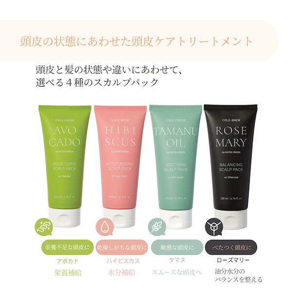 ラスト1　BCADベルベットトリートメント(しっとりタイプ)７７０サイズ ラスト1 BCADベルベットトリートメント(しっとりタイプ)770サイズ