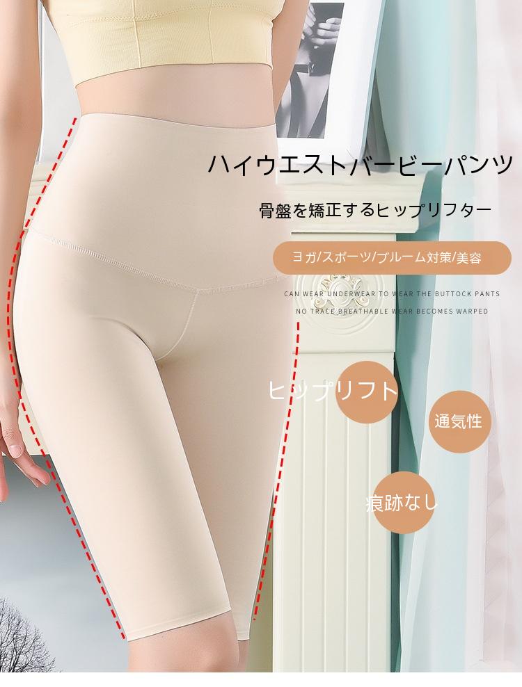 骨盤縮小分娩後ミッドウエストプラスチックレッグパンツ作物腹部パンツボディシェイパーパンツ女性脂肪吸引バットリフト細い太もも美しいレッグシェイパー 骨盤縮小分娩後ミッドウエストプラスチックレッグパンツ作物腹部パンツボディシェイパーパンツ女性脂肪吸引バットリフト細い太もも美しいレッグシェイパー