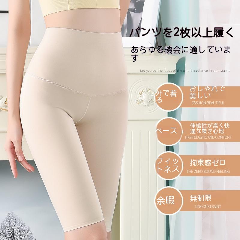 骨盤縮小分娩後ミッドウエストプラスチックレッグパンツ作物腹部パンツボディシェイパーパンツ女性脂肪吸引バットリフト細い太もも美しいレッグシェイパー 骨盤縮小分娩後ミッドウエストプラスチックレッグパンツ作物腹部パンツボディシェイパーパンツ女性脂肪吸引バットリフト細い太もも美しいレッグシェイパー