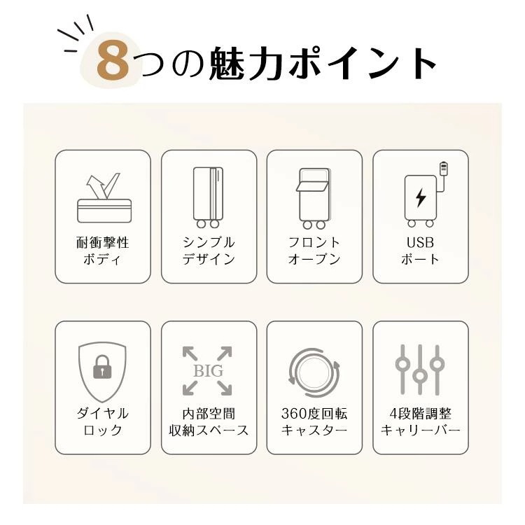 【コスパ最高】スーツケース 前開き 60L 3泊~5泊 中サイズ 軽量 ハードケース キャリーケース キャリーバッグ USB ダイヤルロック 大容量 静音 旅行 出張 ビジネス おしゃれ 【コスパ最高】スーツケース 前開き 60L 3泊~5泊 中サイズ 軽量 ハードケース キャリーケース キャリーバッグ USB ダイヤルロック 大容量 静音 旅行 出張 ビジネス おしゃれ