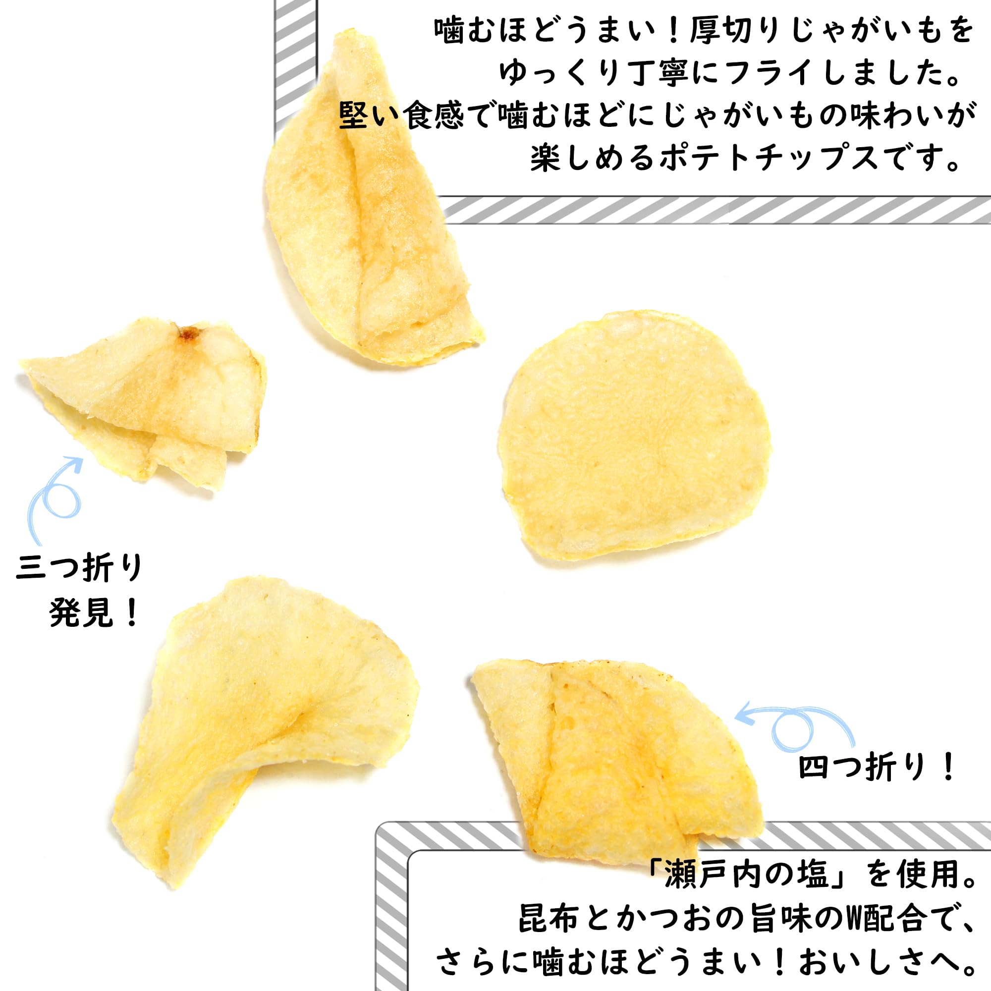 カルビー 堅あげポテトBIGうすしお味 144g12袋 大容量 たっぷり パーティー おやつ おつまみ カルビー 堅あげポテトBIGうすしお味 144g12袋 大容量 たっぷり パーティー おやつ おつまみ
