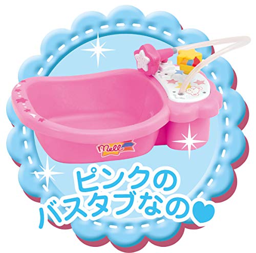 パイロットコーポレーション(PILOT CORPORATION) メルちゃん おせわパーツ メルちゃんのバスタブ