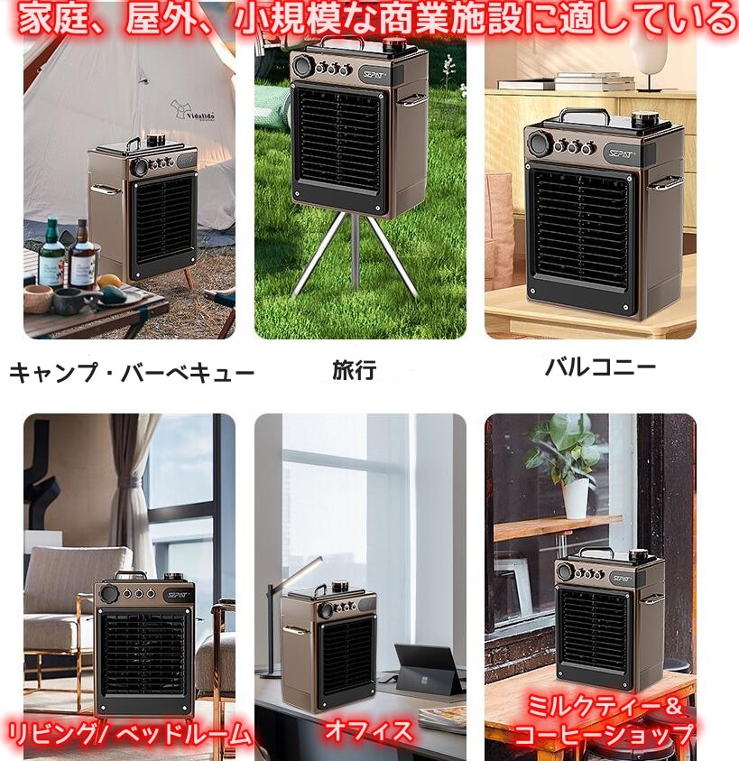 Qoo10] SEPATクーラー ポータブル 移動式ミ
