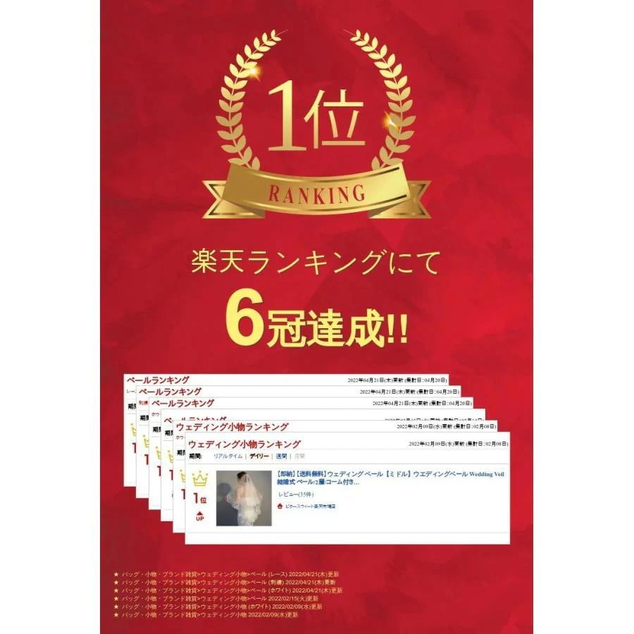 [10月推奨/20%OFF]ウェディング ベール２層コーム付き（金属コームに変更しました）レース刺繍 Veil Wedding ベールミドルウエディングベール 結婚式_1