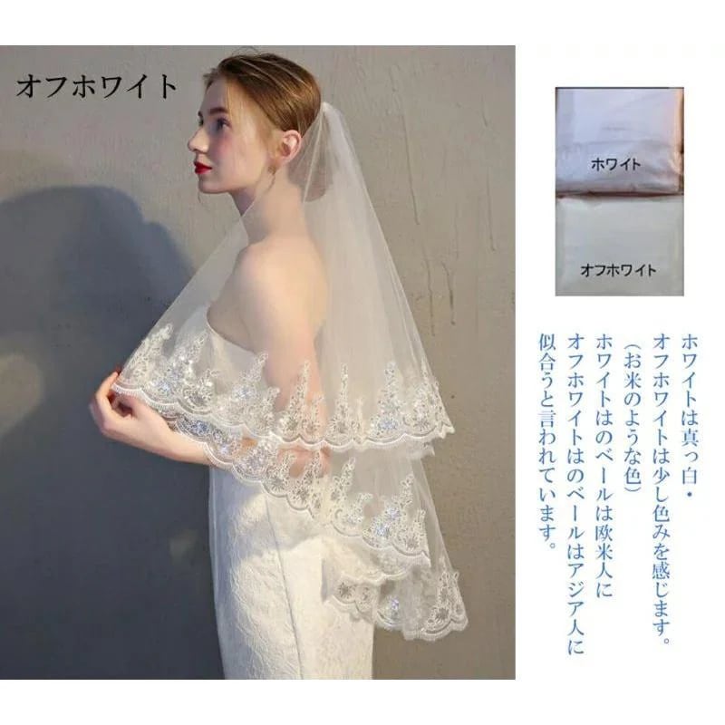 [10月推奨/20%OFF]ウェディング ベール２層コーム付き（金属コームに変更しました）レース刺繍 Veil Wedding ベールミドルウエディングベール 結婚式_4