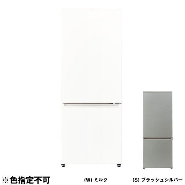 リユース アウトレット保証セット AQR-20K 冷蔵庫 (201L・右開き) 2021年製 色指定不可_1