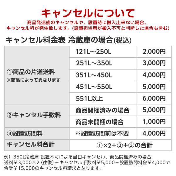リユース アウトレット保証セット AQR-20K 冷蔵庫 (201L・右開き) 2021年製 色指定不可_13