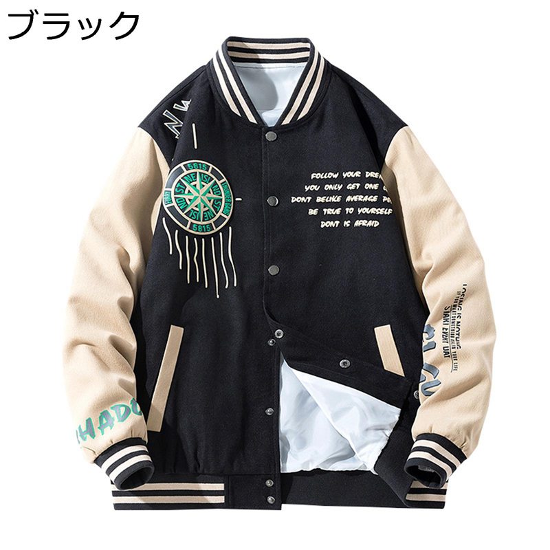 スタジャン メンズ ジャケット ジャンパー オーバーサイズ 韓国風 おしゃれ パッチワーク 英字柄 プリント スタジアムジャンバー カップル 防寒 防風 ヒップホップ ストリート カジュアル