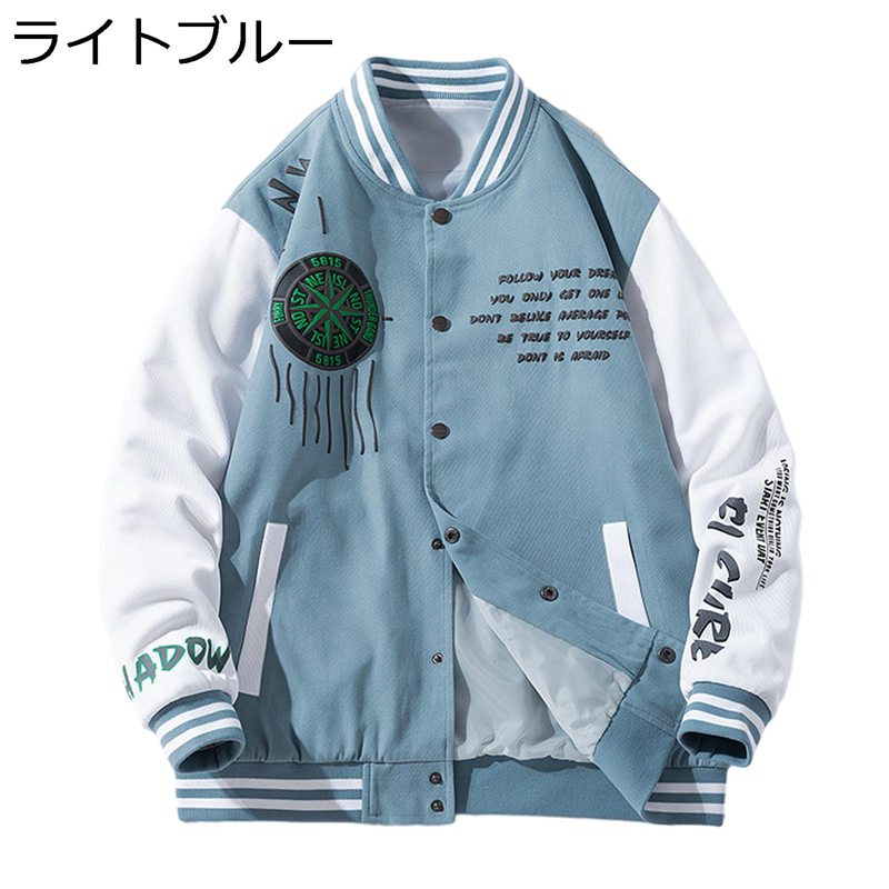 スタジャン メンズ ジャケット ジャンパー オーバーサイズ 韓国風 おしゃれ パッチワーク 英字柄 プリント スタジアムジャンバー カップル 防寒 防風 ヒップホップ ストリート カジュアル