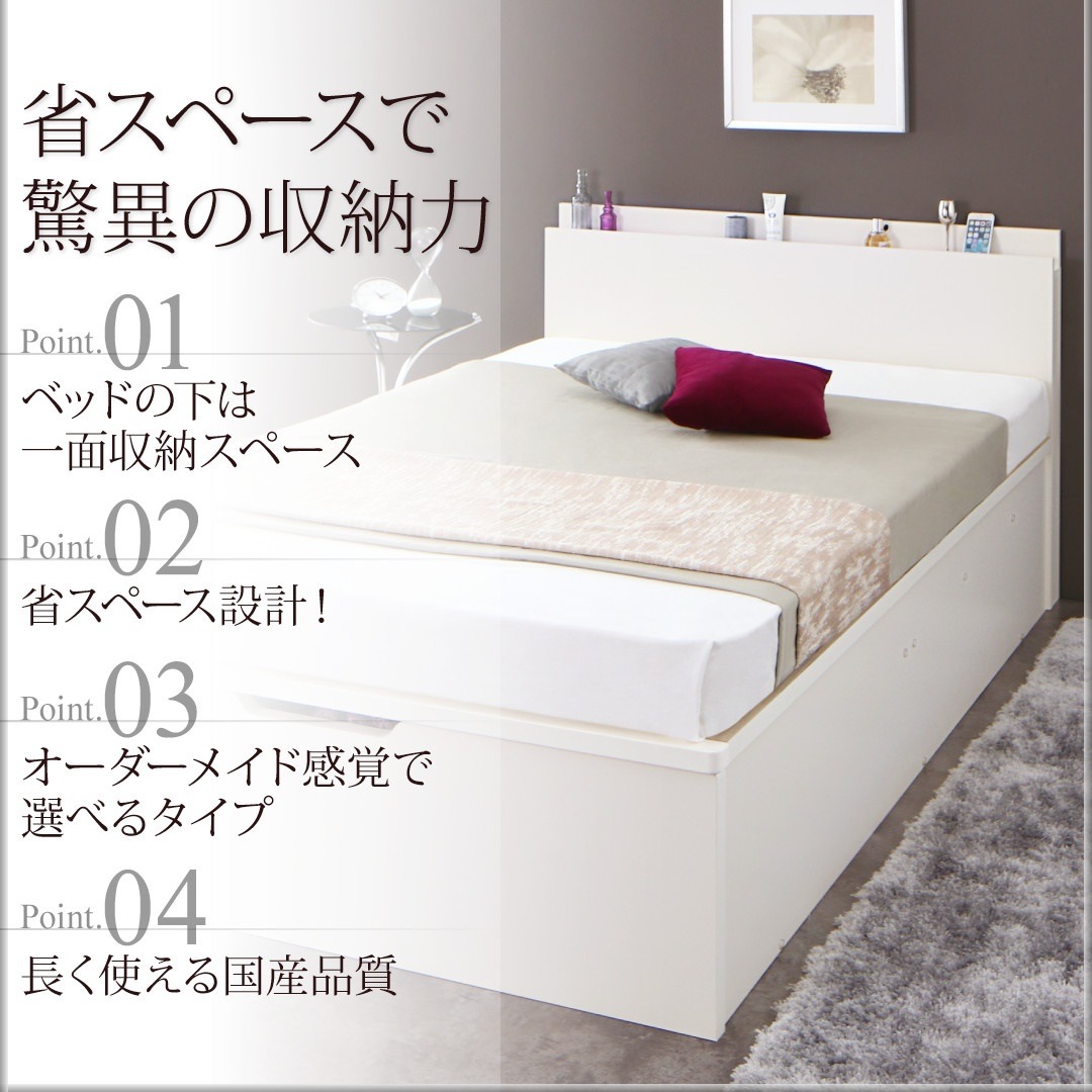国産 跳ね上げ収納ベッド [Renati-WH]レナーチ ホワイト [薄型プレミアムポケットコイルマットレス付き] 縦開き セミシングル 深さグランド [フレーム色]ホワイト