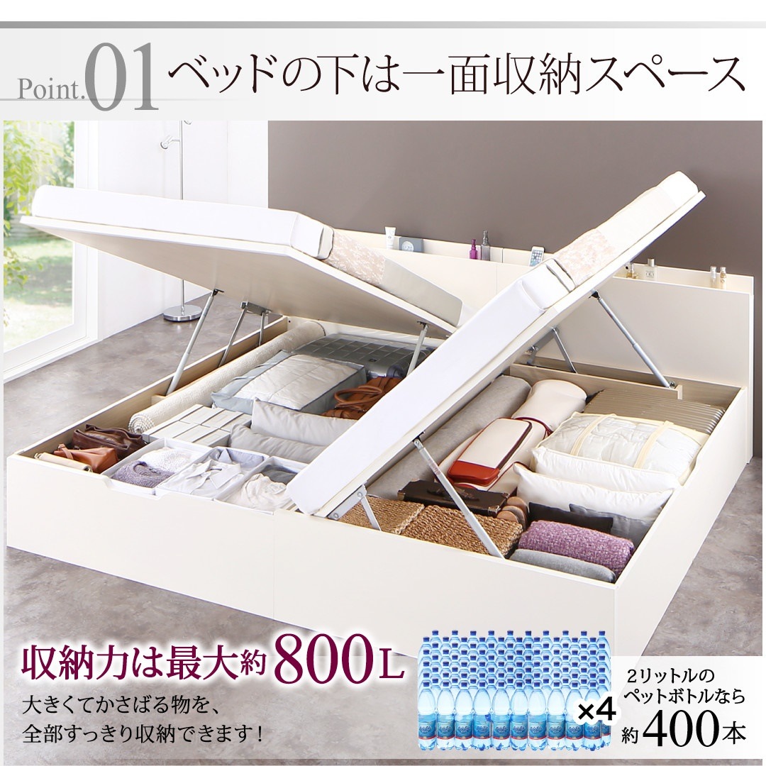 国産 跳ね上げ収納ベッド [Renati-WH]レナーチ ホワイト [薄型プレミアムポケットコイルマットレス付き] 縦開き セミシングル 深さグランド [フレーム色]ホワイト