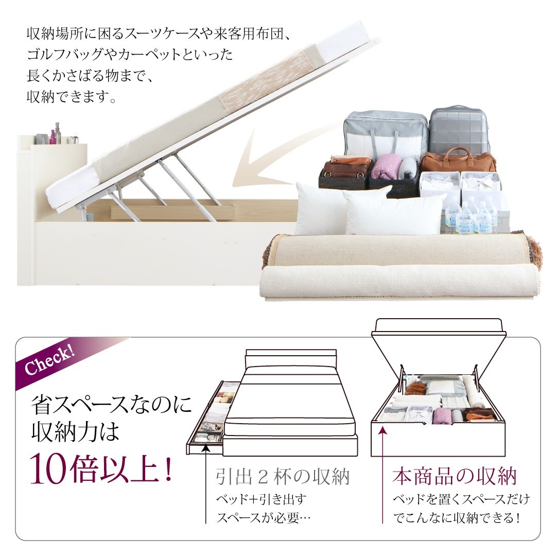 国産 跳ね上げ収納ベッド [Renati-WH]レナーチ ホワイト [薄型プレミアムポケットコイルマットレス付き] 縦開き セミシングル 深さグランド [フレーム色]ホワイト
