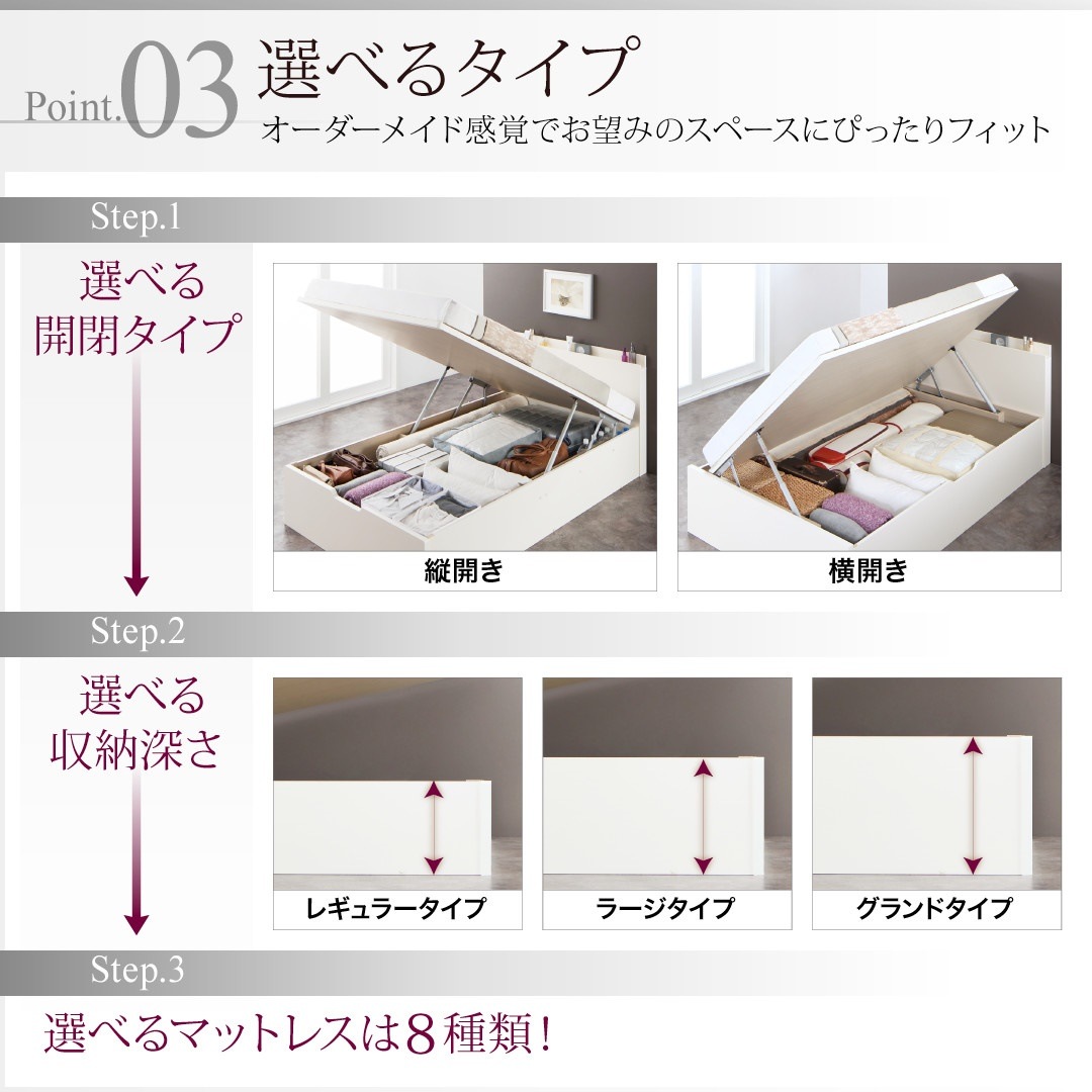 国産 跳ね上げ収納ベッド [Renati-WH]レナーチ ホワイト [薄型プレミアムポケットコイルマットレス付き] 縦開き セミシングル 深さグランド [フレーム色]ホワイト