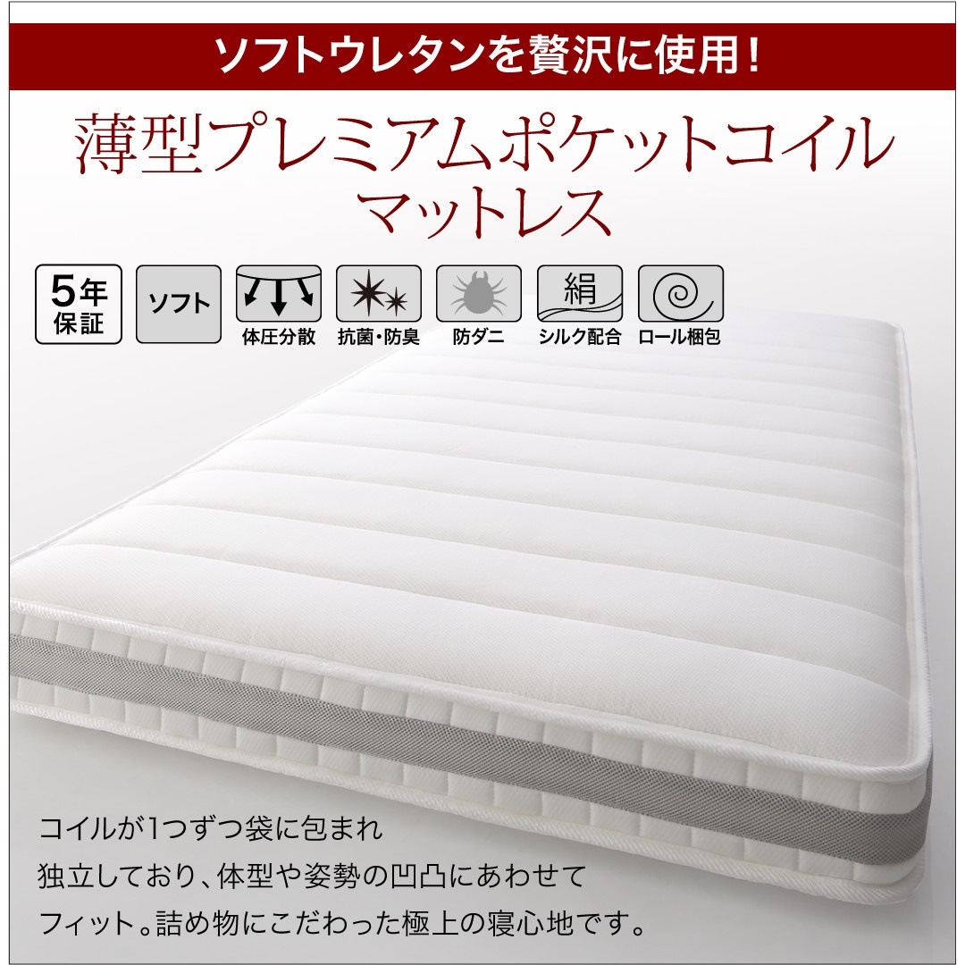 国産 跳ね上げ収納ベッド [Renati-WH]レナーチ ホワイト [薄型プレミアムポケットコイルマットレス付き] 縦開き セミシングル 深さグランド [フレーム色]ホワイト
