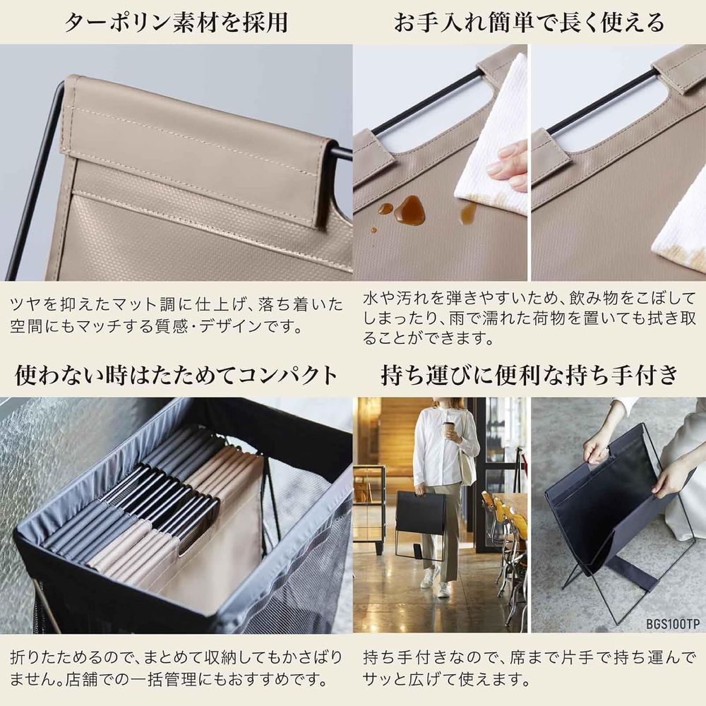 サイドバッグスタンド ターポリン カバン置き ベージュ BGS100TP-BE サイドバッグスタンド ターポリン カバン置き ベージュ BGS100TP-BE