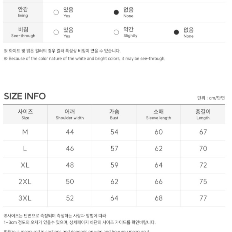 (TOPBOY) ユニセックスフード付き軽量ウインドブレーカージャケット (LD018)