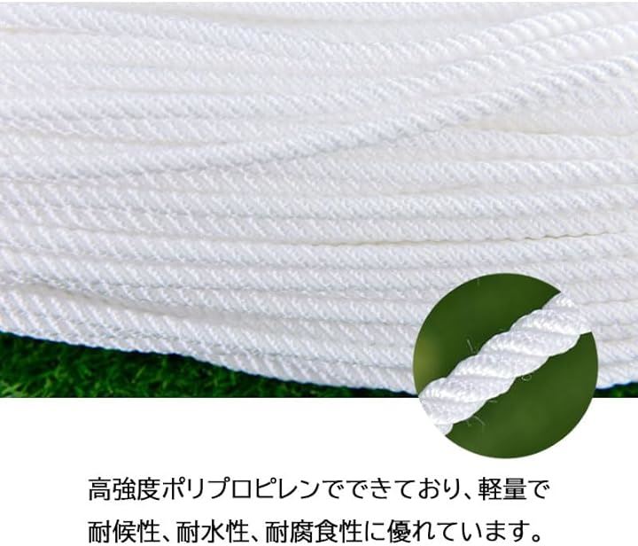 アンカーロープ 太さ 12mm 係留ロープ ボート ヨット 船 船舶 レジャーボート 漁業 水産養殖 耐水 耐摩擦 土木 建築 工事 荷役 作業用 救命ロープ 救援 高所作業(100m)