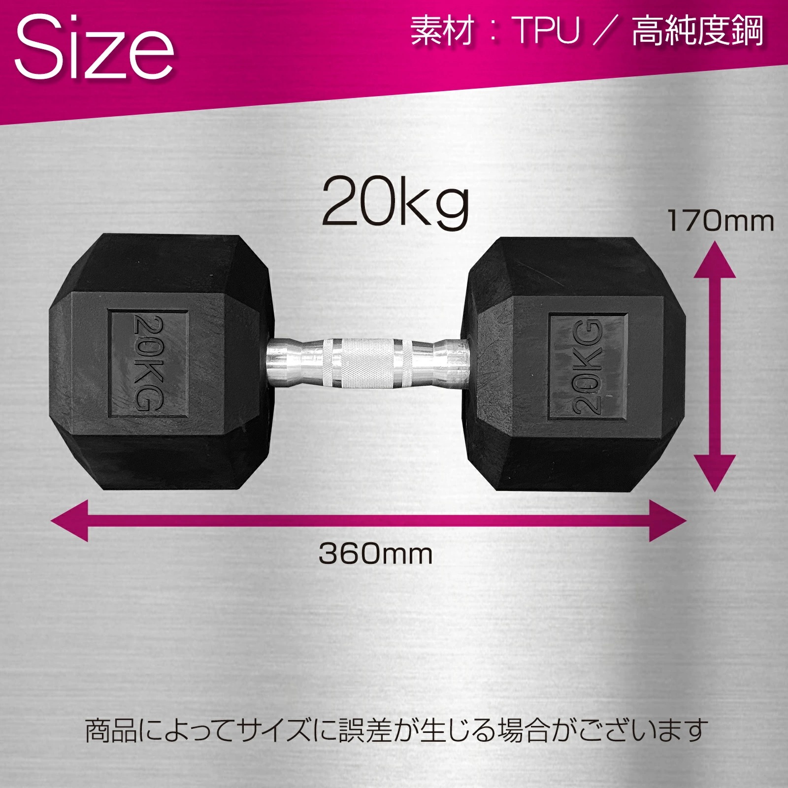 ダンベル20kg ラバー六角形 ラバーHEXダンベル20KG（2本セット）/POWER ARMOR（パワーアーマー）