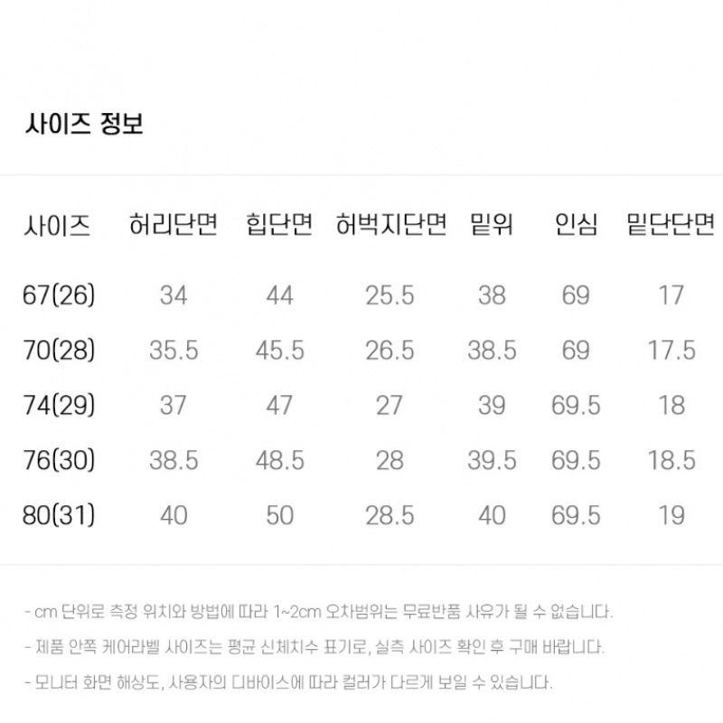 (チェイスカルト) 女性用ダンブルボアボンド D トーンスリムストレートデニムパンツ-CGRG2375E04 (チェイスカルト) 女性用ダンブルボアボンド D トーンスリムストレートデニムパンツ-CGRG2375E04